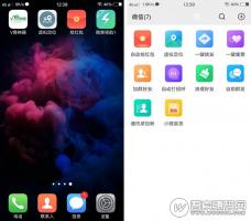 微商神器注册机版 内附虚拟定位、一键转发、加群好友、自动打招呼、自动加粉、抢红包等功能【免费分享】