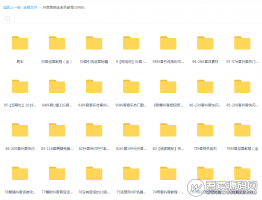 抖音运营实战教程 全网索罗整理抖音营销引流教程