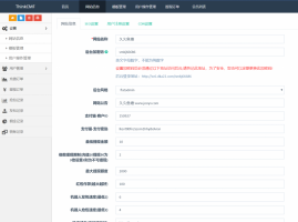【免公众号+免备案】 2020年士兵扫雷最新版全套源码 内附个人免签支付接口