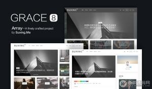 【Wordpress主题】苏醒Grace8.0-自适应外观大气，适合自媒体、极客用户