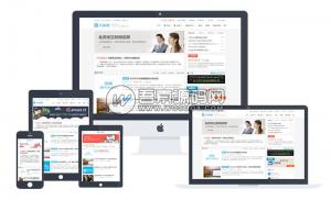 Wordpress大前端dux5.1破解版，新增9个功能
