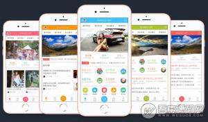 Discuz手机模板：NVBING5-APP手机版，界面美观大方，可封装安卓/苹果APP，模板文件+插件+分类信息导入文件