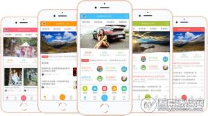 Discuz模版：NVBING5-APP手机版 送8大插件 S2.6破解版