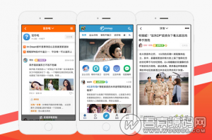 Discuz模板：APP!手机模板 Im Dream(immwa)全功能版3.12，附配套插件+补丁包+安装说明文档