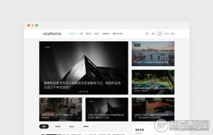 WordPress主题：最新版Grace8.2主题破解学习版 去授权去后门【免费分享】