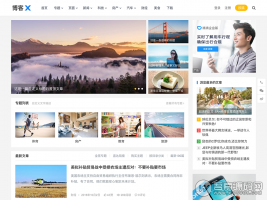 WordPress主题：博客X 自适应设计 完美兼容PC+平板+手机 无限主题颜色自由切换