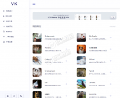 WordPress简约响应式导航VIK主题 浅色UI设计风格 功能丰富 独到的SEO优化