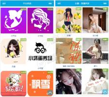 【最新更新】PHP聚合福利直播全新UI网页版V2.0源码 无后台数据库 上传即可使用 浏览器即可观看直播