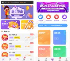最新更新多用户任务悬赏发布平台  抖音/快手关注点赞任务平台赚钱 带用户任务发布