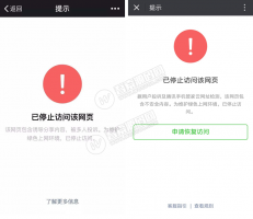 【实用源码】域名防封防红三合一源码 单文件版 支持单域名+多域名+浏览器打开