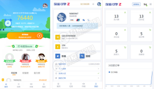 全新区块链早起打卡项目（深蓝引擎Z）趣步模式+完整数据+全开源源码