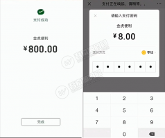 牛赏源码+双码率新版视频云转码系统源码=暗雷