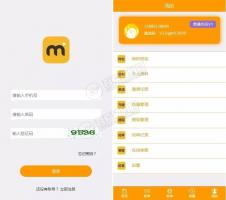 【2020全开源运营版】抢单系统/接单返利/抢单/收单/接单/自动抢单源码/资金盘/区块链