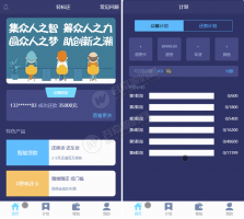 有钱还轻松还PHP源码 基于thinkPHP V5框架开发