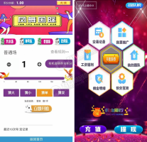2020年最新可用尾号竞猜夺宝H5源码 防封+中奖概率功能 带搭建教程
