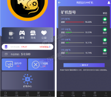 1995最新猫力币|区块链|多币种量化钱包|新token钱包源码|智能狗|推荐奖励