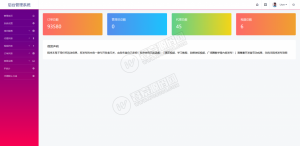 【带已购和包天功能】2020云赏V8.1及V8.5终结版全新酒馆UI视频打赏源码 已对接全新极速云支付