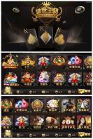 最新更新盛世皇朝网狐二开1:1版本棋牌组件+双端app