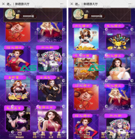 2021最新H5新道游大厅棋牌游戏源码 带俱乐部上下分+前后台自由控制 无授权无加密可二开