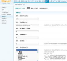 Discuz商业插件：附件中心&附件聚合v1.9.2，可以聚合论坛全部附件，支持4种语言版本