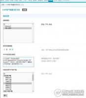 discuz商业插件：VIP隐藏内容可见，论坛附件隐藏插件