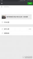 Discuz!微信分享显示标题、图片、简介插件【Cack！微信分享图标 】 需有微信认证公众号支持【免费分享】