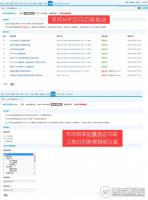 Discuz!插件：MIP改造推送SEO+V24 论坛+门户+群组内容MIP改造 支持自动推送+批量推送