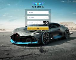 最新修复版布加迪娱乐整站源码 合买功能+团队功能+代理系统 WAP+PC端