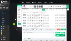 华侨YL城熊猫娱乐整站源码 PC+WAP端 契约+开奖结算正常