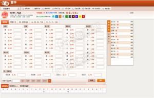 开心乐园OA系统NET源码 pc+手机端完整数据