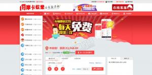 摩卡娱乐整站完整源码+app源代码+数据库+开奖器