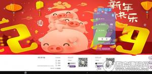 最新好运来YL美化修复版+WAP手机端+开奖视频+修复采集+完整安装教程