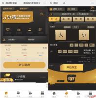 腾讯纷纷超级竞猜改版微信H5游戏源码+第三方支付+完美无加密