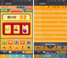 H5微信水果机游戏源码修复版 支持风控+个人免签 开源无加密完美运营