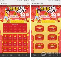 红包互换系统，拼手气红包扫雷源码，完美运营，支持个人免签收款
