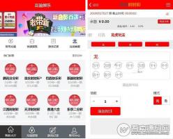 富盈YL天恒内核源码完整版 PC+WAP 修复了20分钟一期+开奖采集 附安装教程
