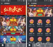 新款财神YL微信红包扫雷JAVA源码 附详细视频教程