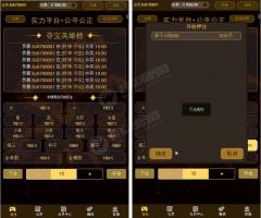 趣味夺宝+八戒夺宝+埋雷游戏+斗牛游戏源码 财神尾数夺宝竞猜源码+视频搭建教程