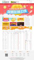 PHP酷睿彩票合买代购系统游戏版源码+WAP手机端+完整数据 基于thinkPHP5.0开发