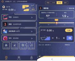 最新尾号夺宝源码深蓝色版 订单号尾数夺宝程序源代码