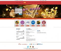 7月最新天恒盛达YL完整无删减源码 打包3套下载 免费采集工具 系统CAI+YLC功能整站源码 自适应手机端