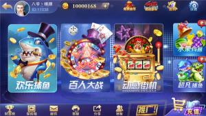 最新天盛娱乐富贵精华版完整组件+双端APP 服务器直接打包15G大小