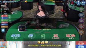 微星真人视频棋牌游戏组件解密版+支付接口
