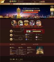 新PU京整站YLC系统完整数据版源码+WAP端 视讯+电子+CP 内置十多条接口