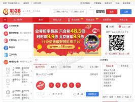 2019最新款彩38完整源码修复20分钟一期 手机版+开奖器+视频搭建教程