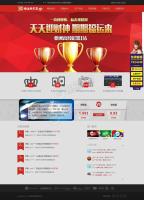 全开源SSC福运来整站源码 PC+WAP+数据库