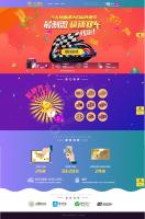 全新UI的迪士尼3修复版整站源码 WAP手机端+采集可用+无毒无后门
