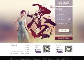 新杏彩34彩票PHP二次开发完整修复版源码 带WAP版 开奖采集器+走势图