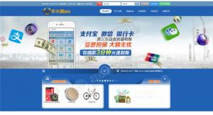 2019最新丰大顺运营级别源码 完美开奖+新增视频开奖 附视频安装教程