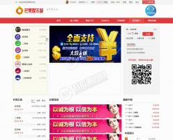 最新大富修复完整运营版 前台+后台+开奖+采集接口 附视频搭建教程